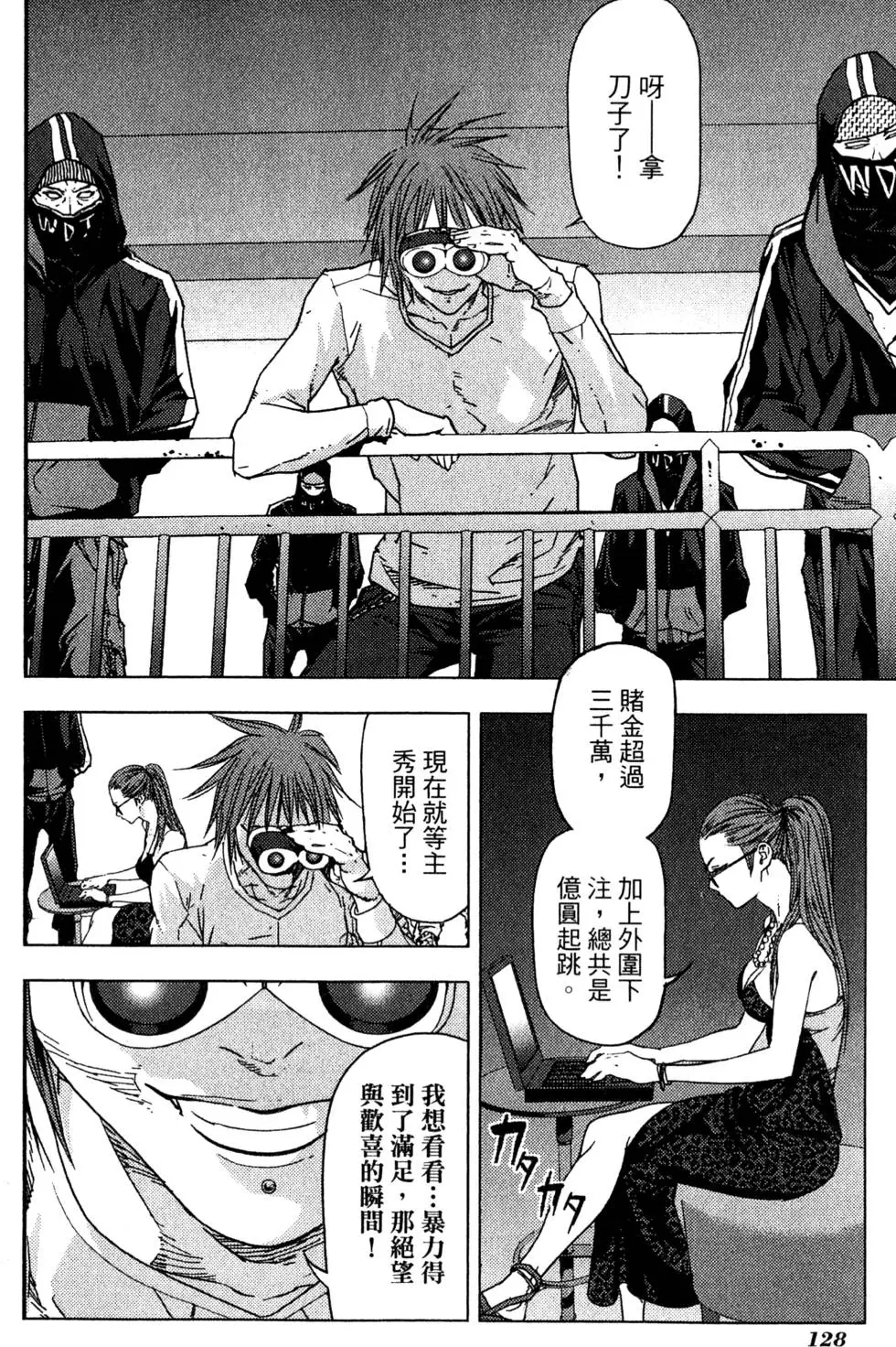 第126页