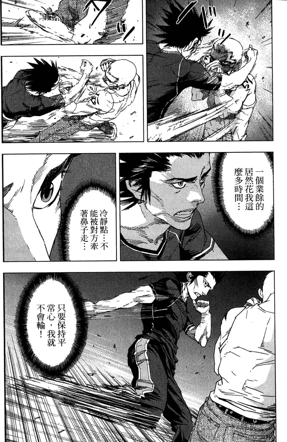 第136页