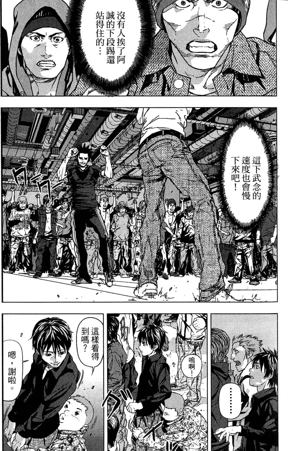 第138页