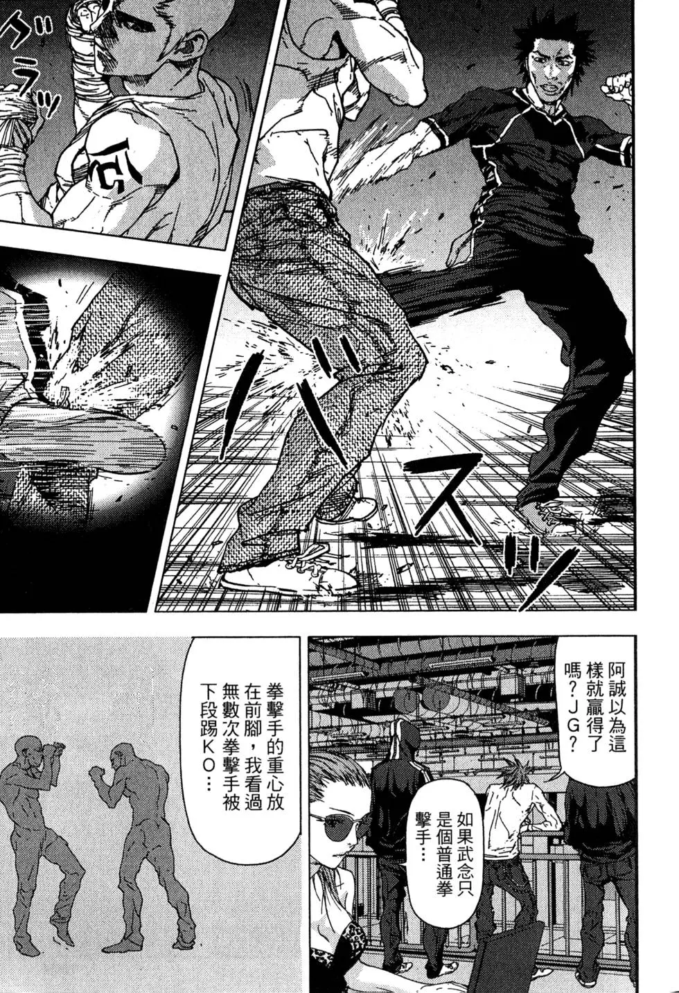 第141页