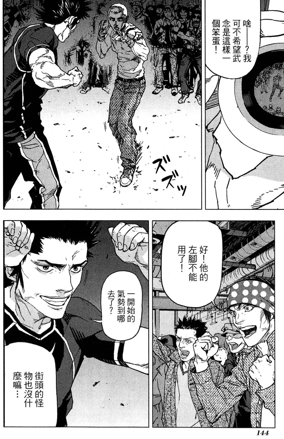 第142页