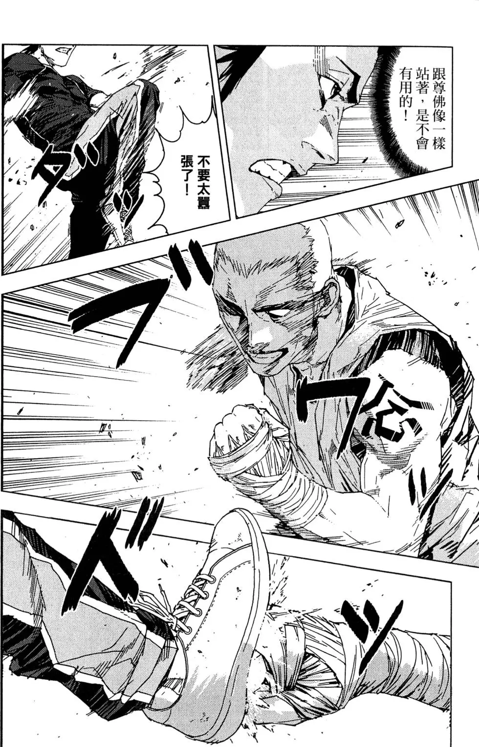 第150页