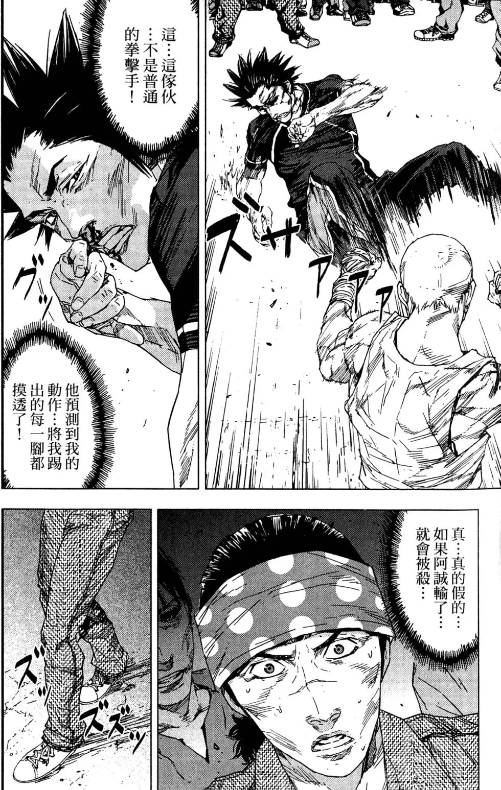 第160页