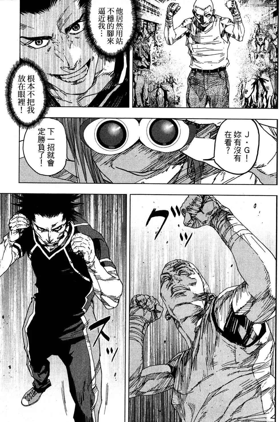 第161页