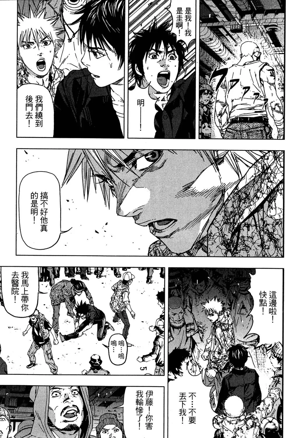第167页