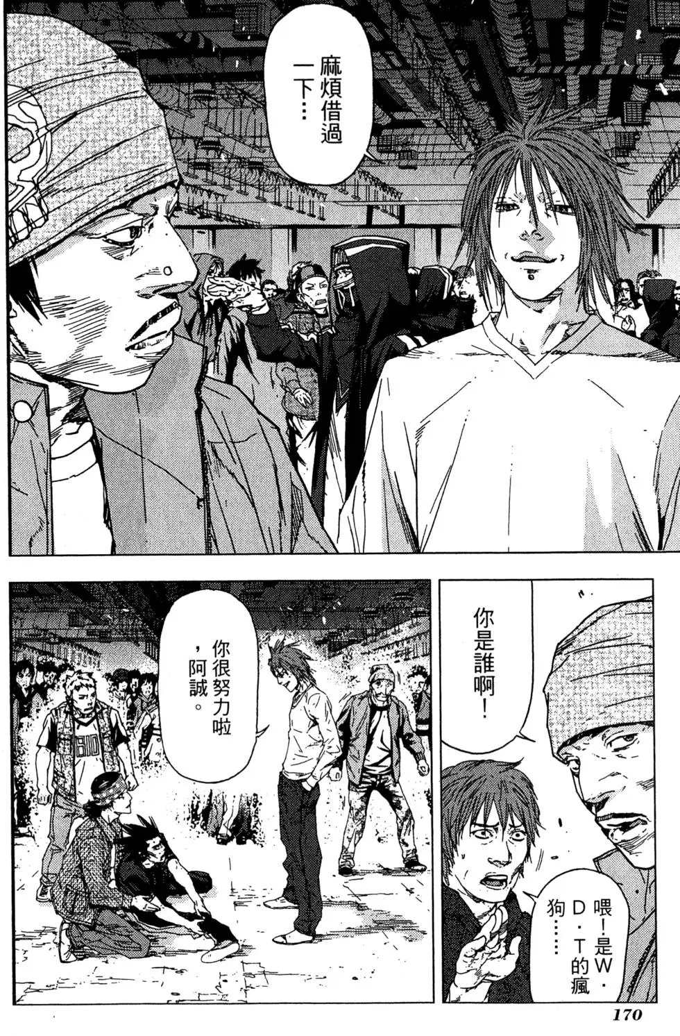 第168页