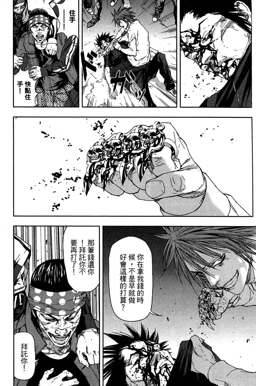 第174页