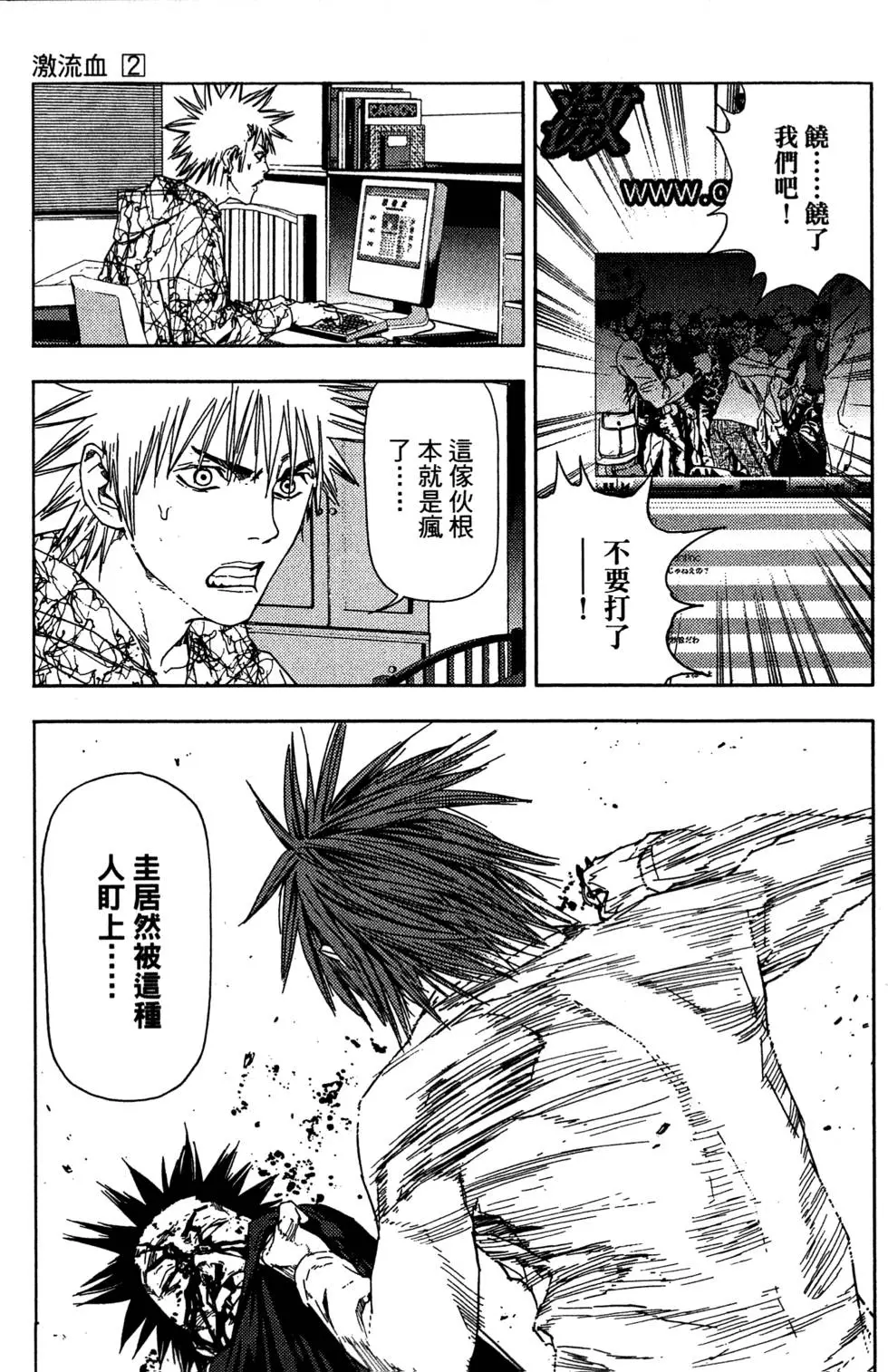 第175页