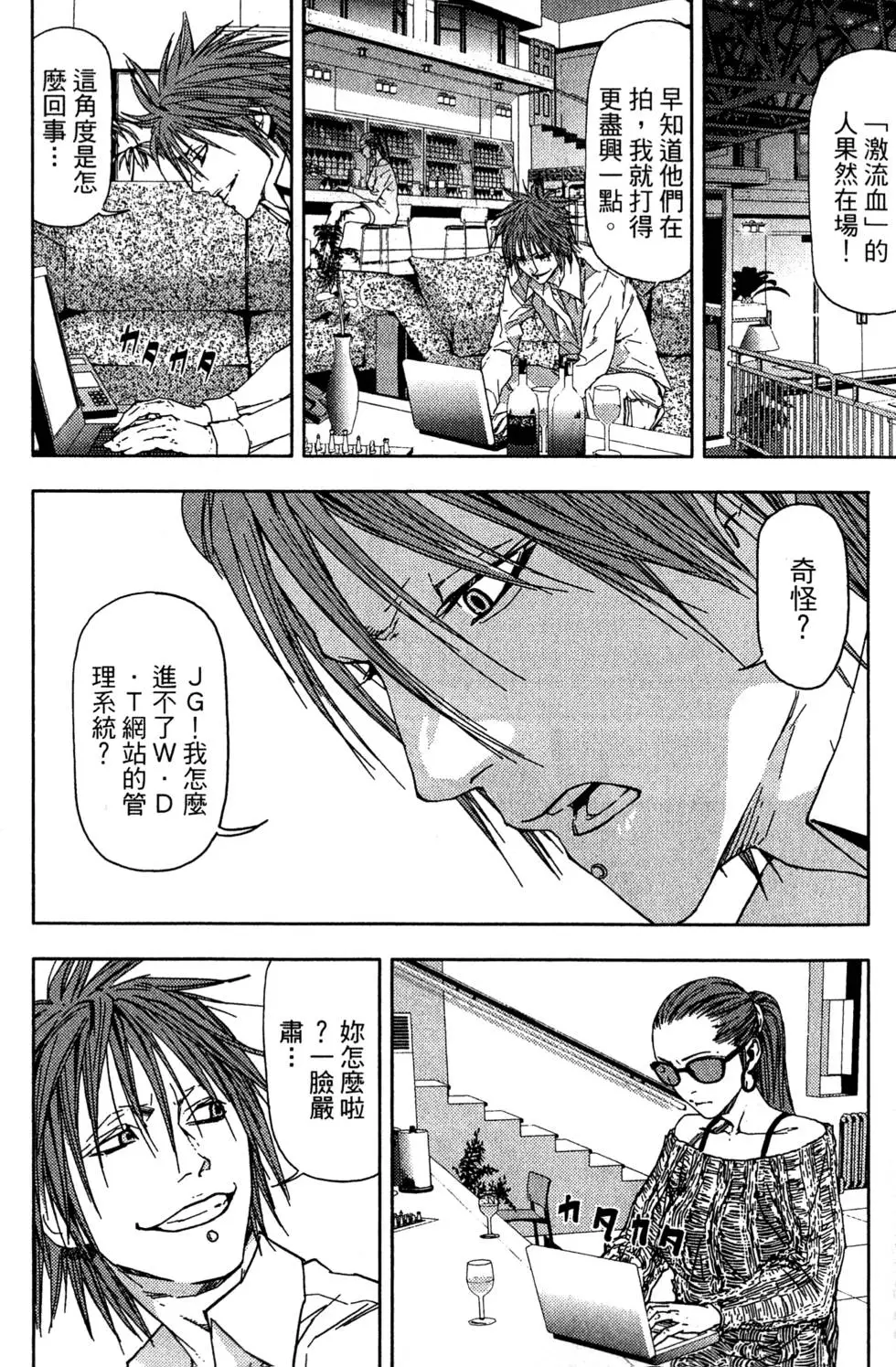 第176页