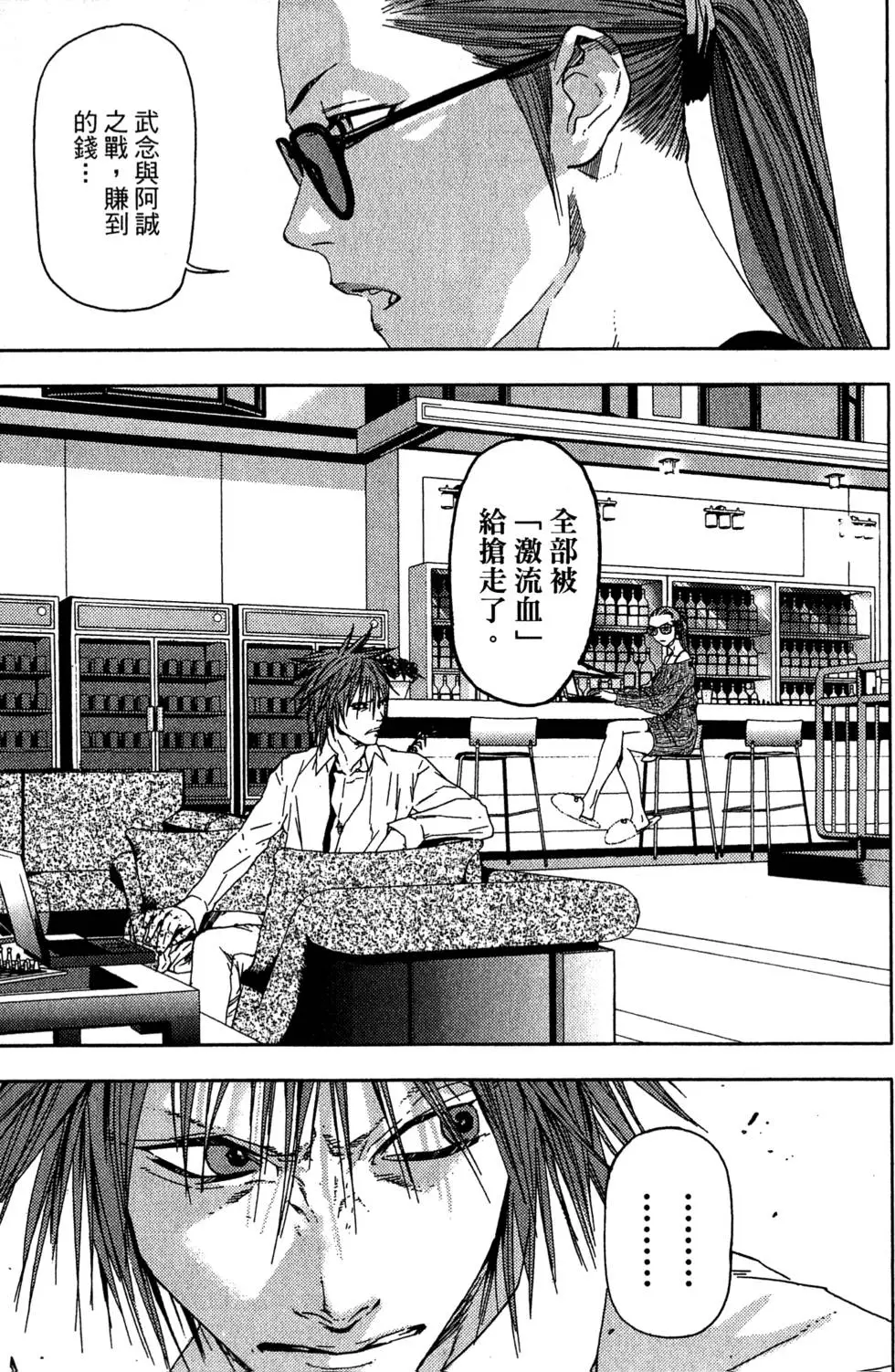 第177页