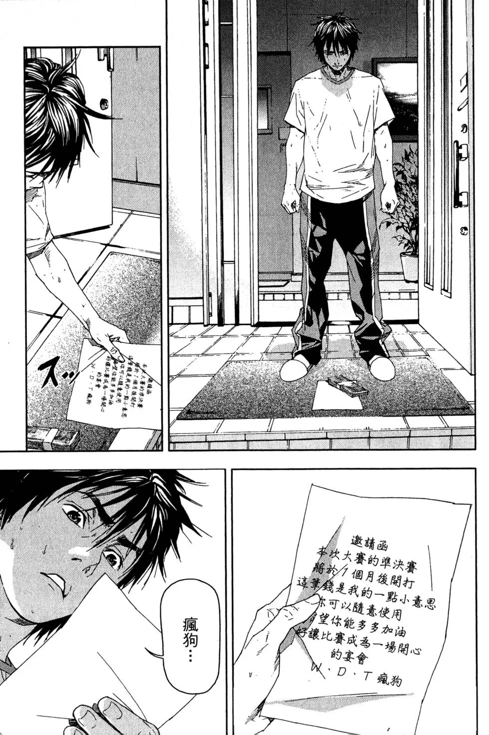 第181页