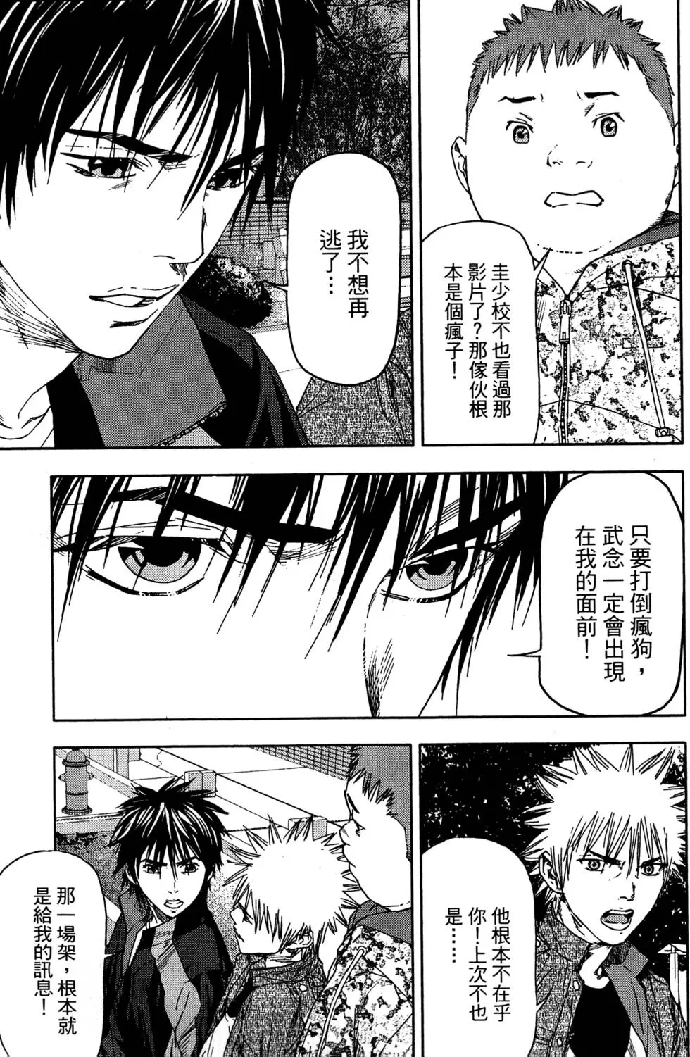 第183页