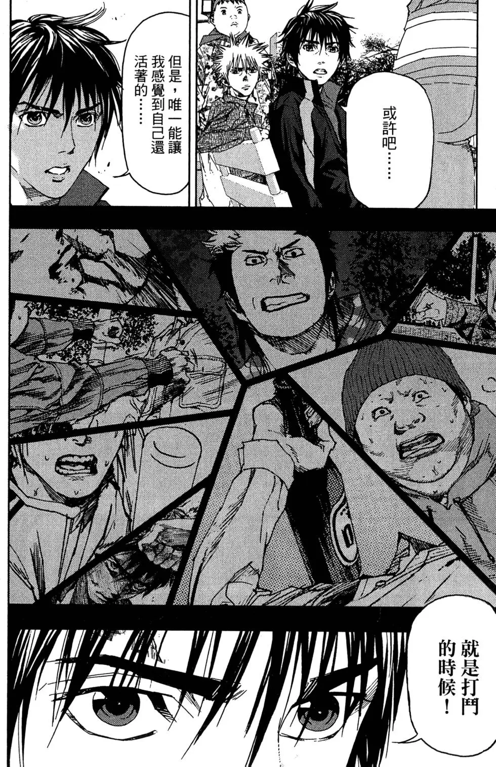 第186页