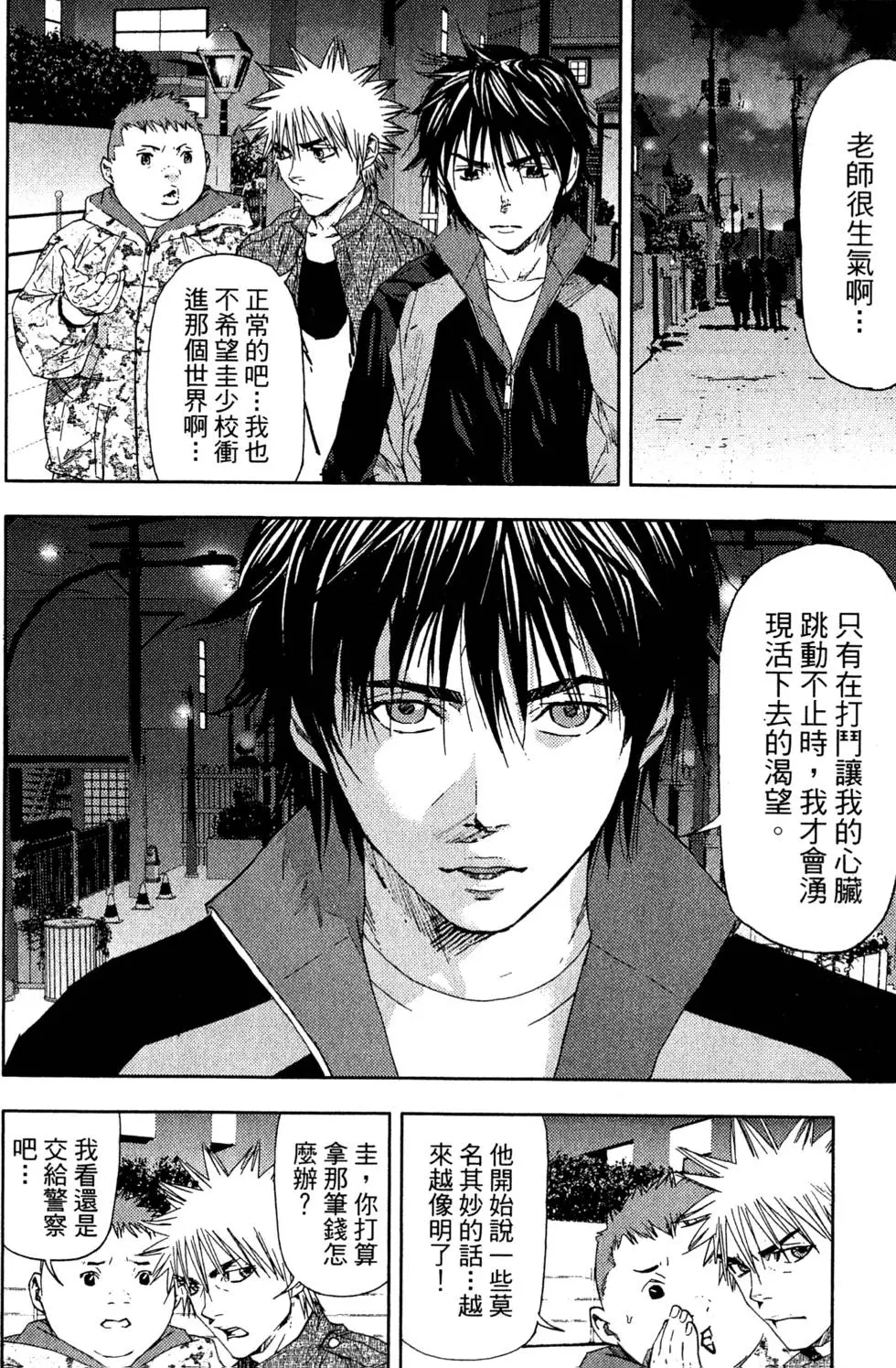 第188页