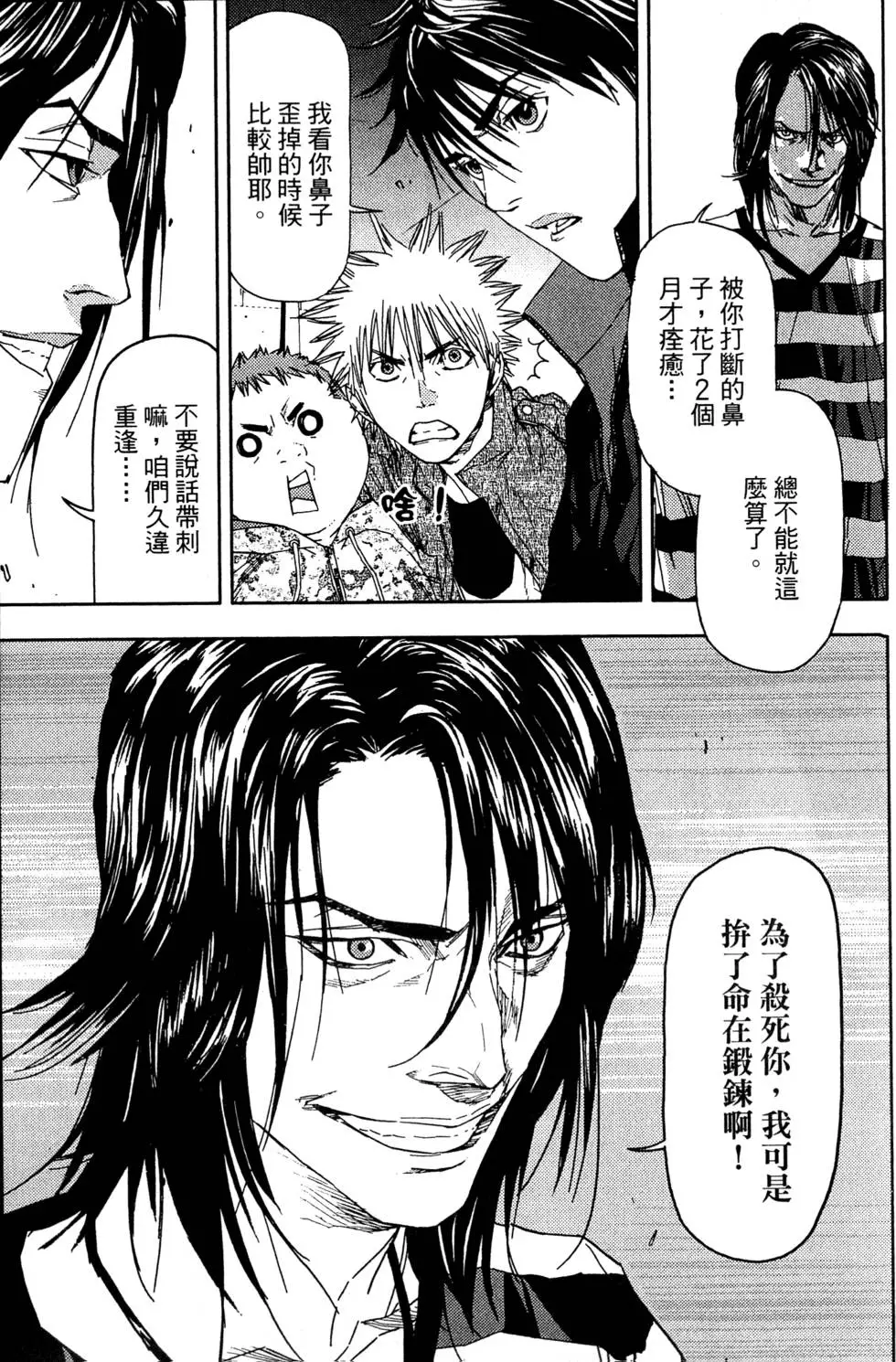 第191页