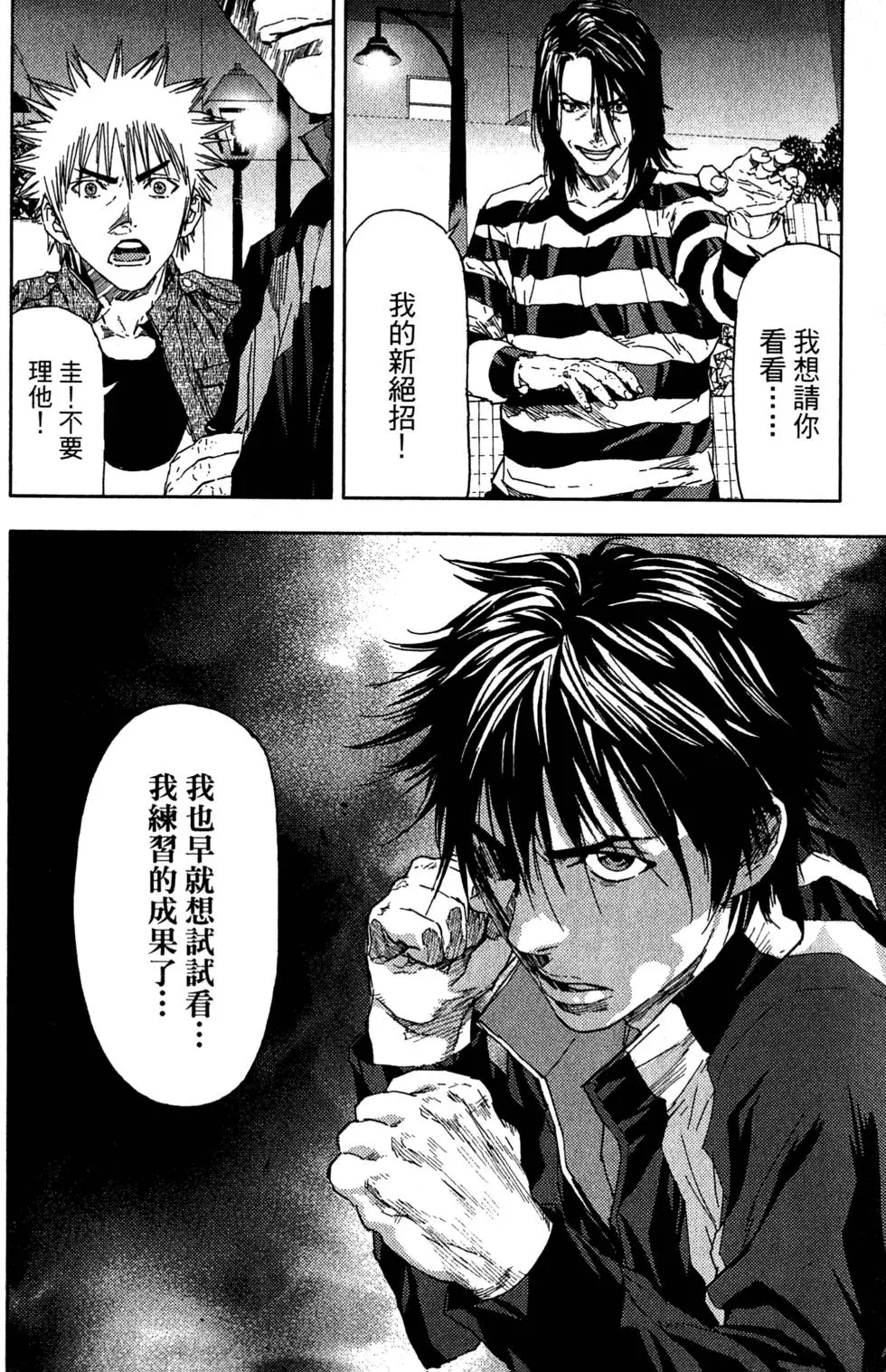 第192页