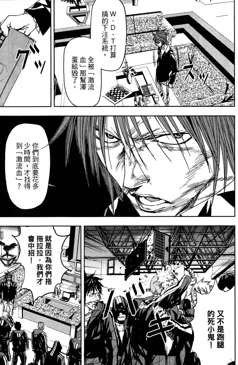 第211页