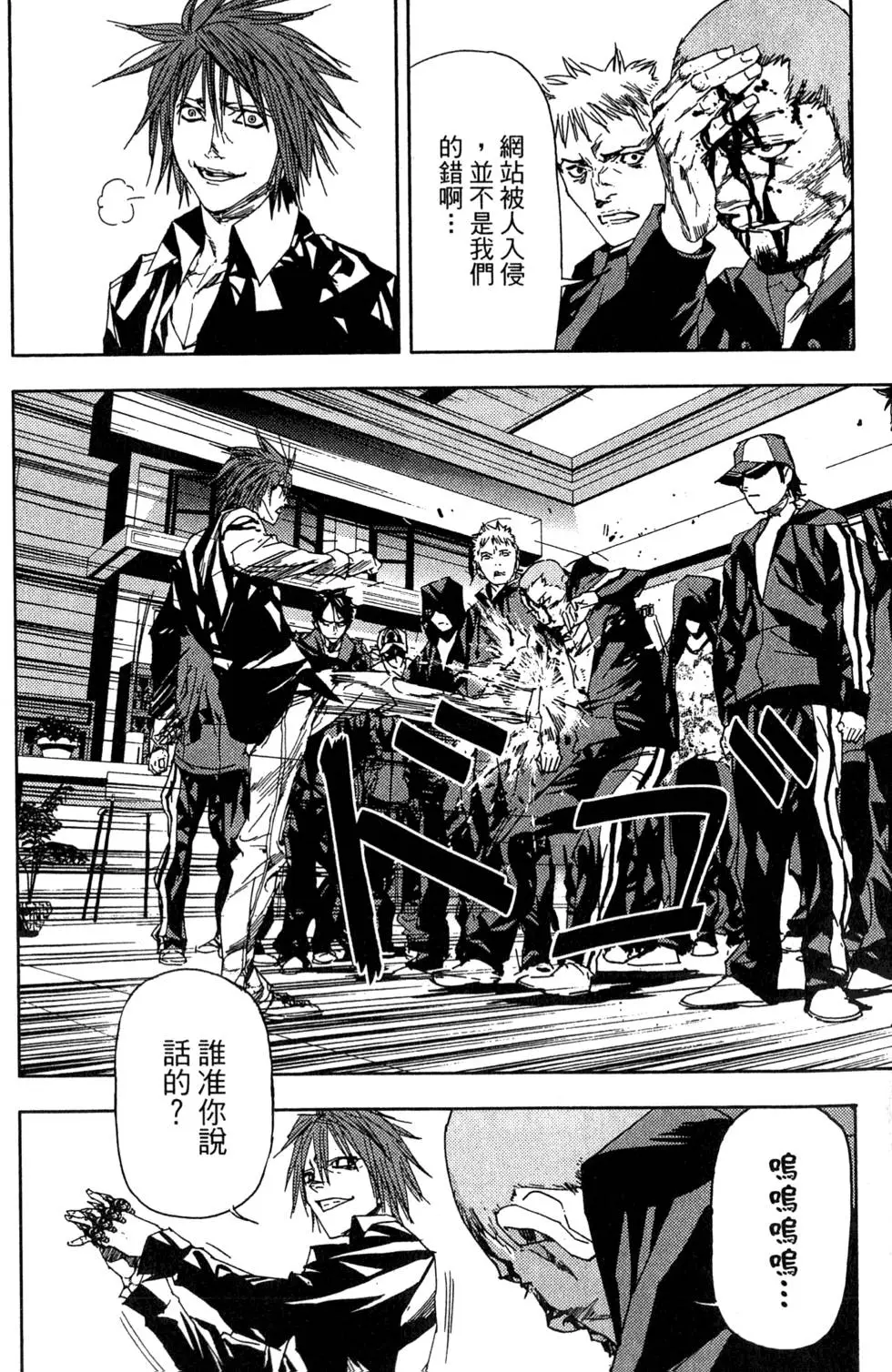 第212页