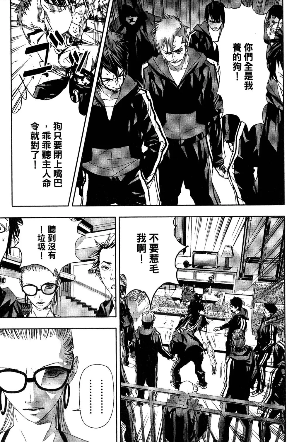 第213页