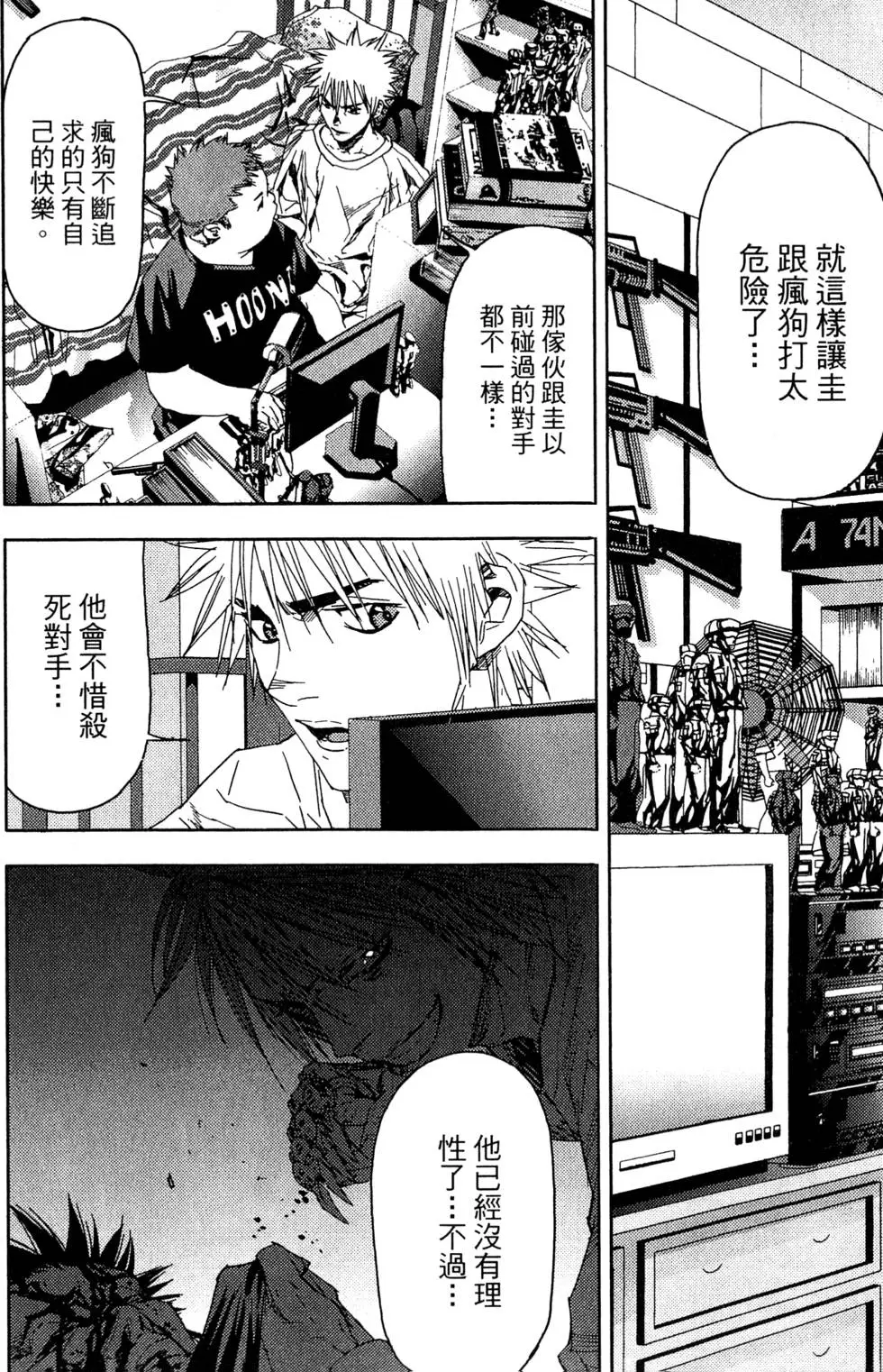 第214页