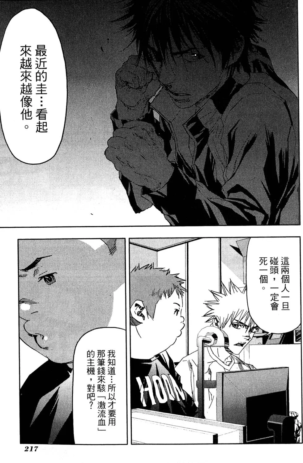 第215页