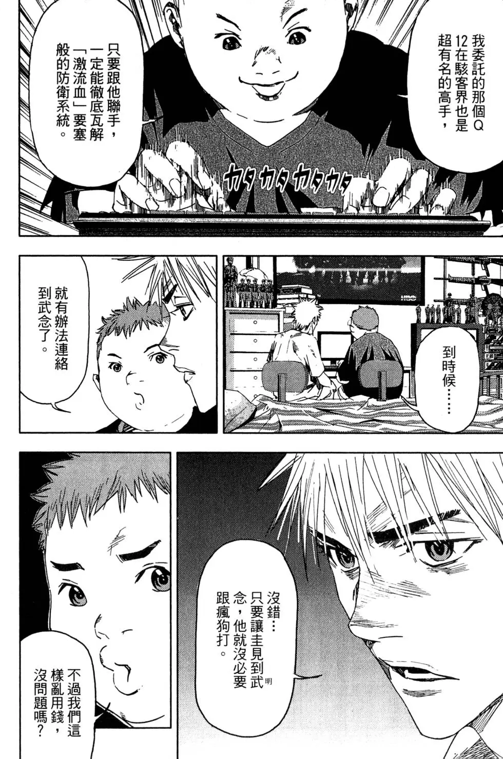 第216页