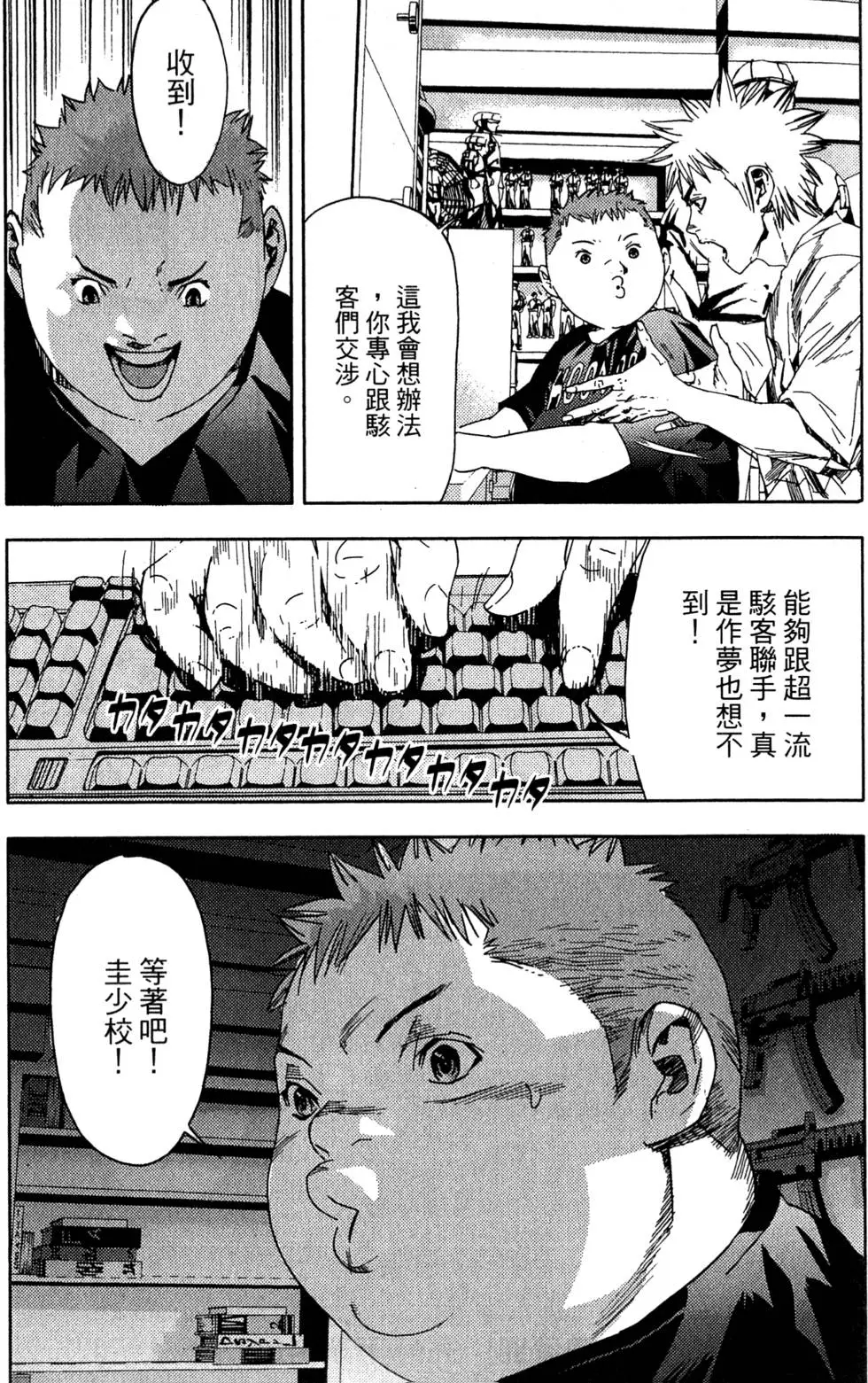 第217页