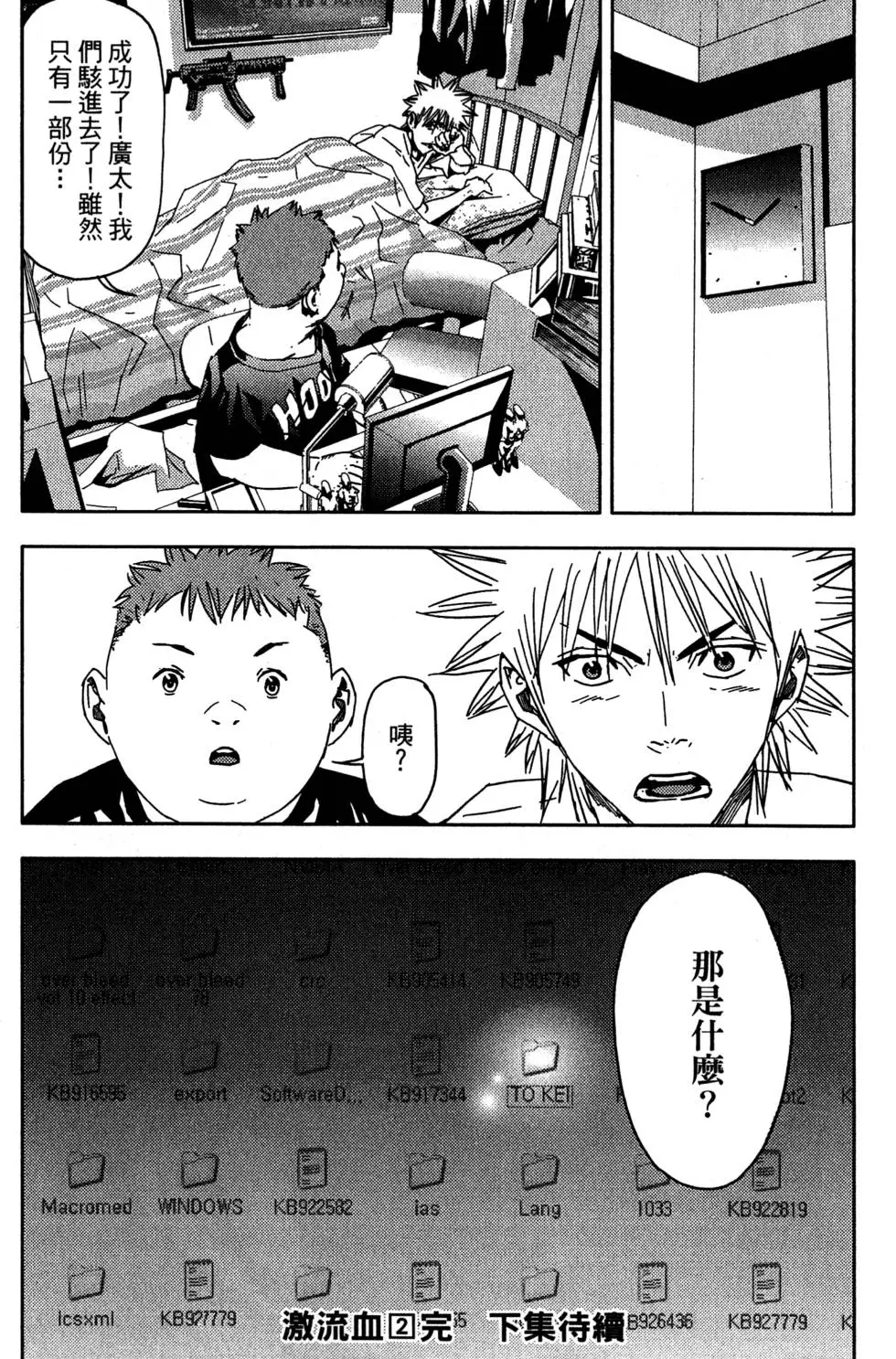 第218页