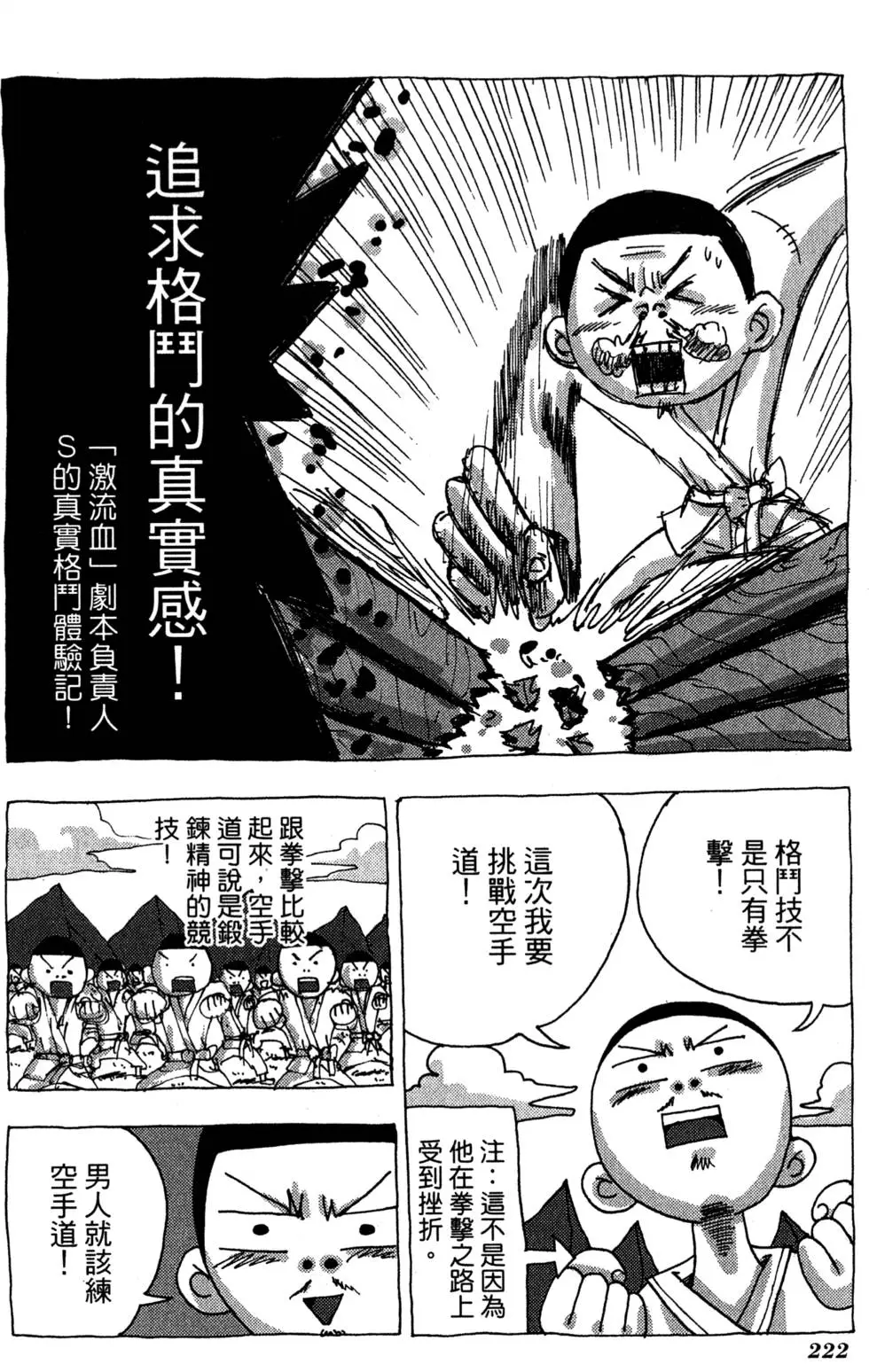 第220页