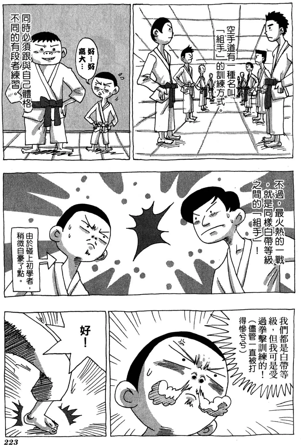 第221页
