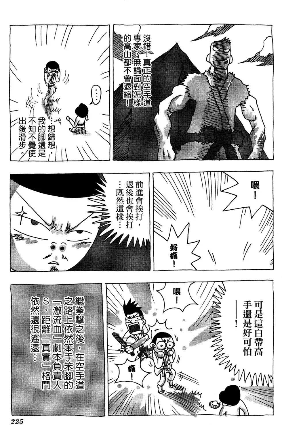 第223页