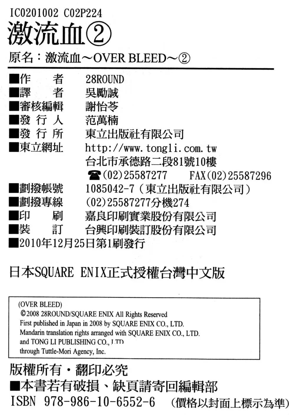 第224页