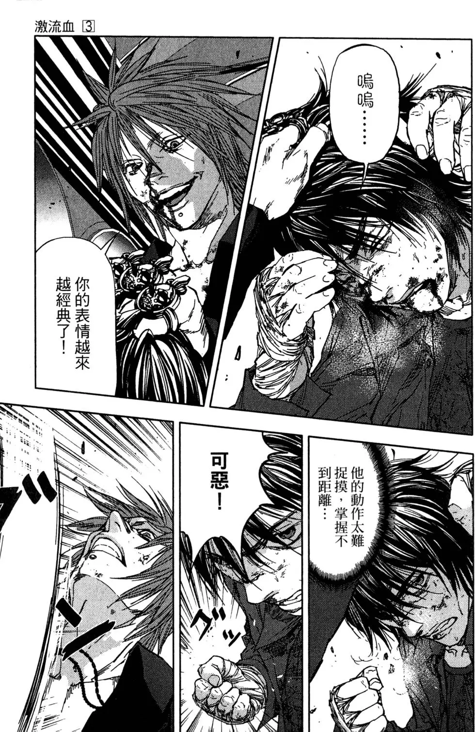 第49页