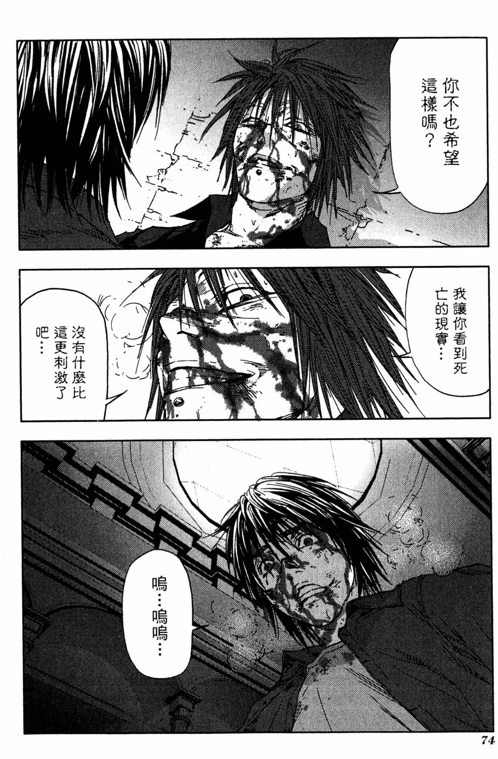 第72页