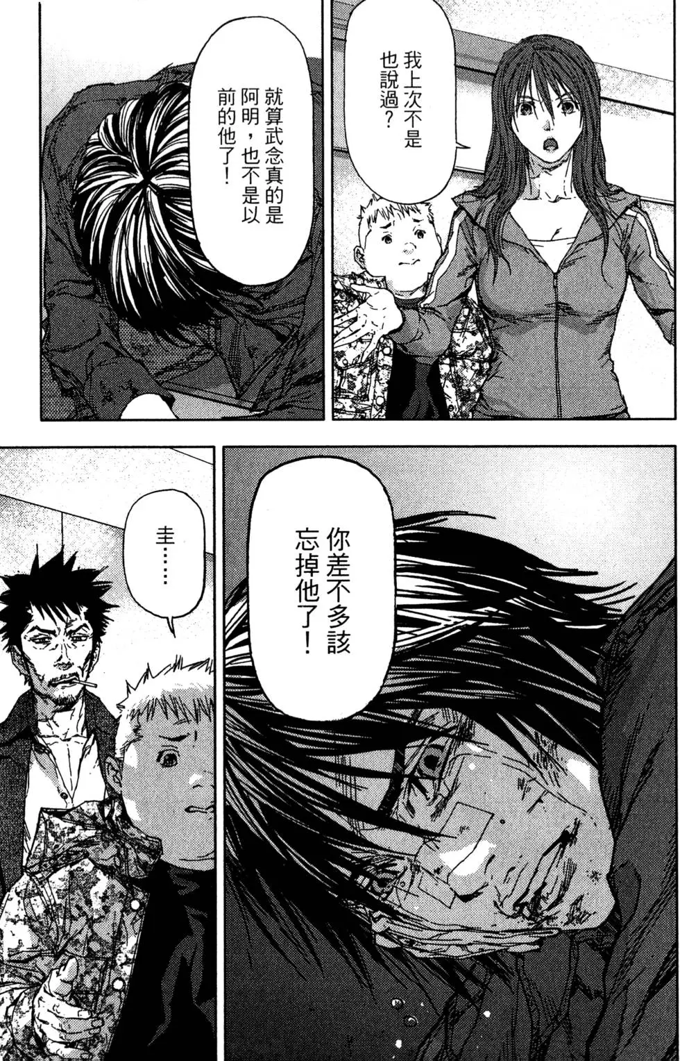 第77页