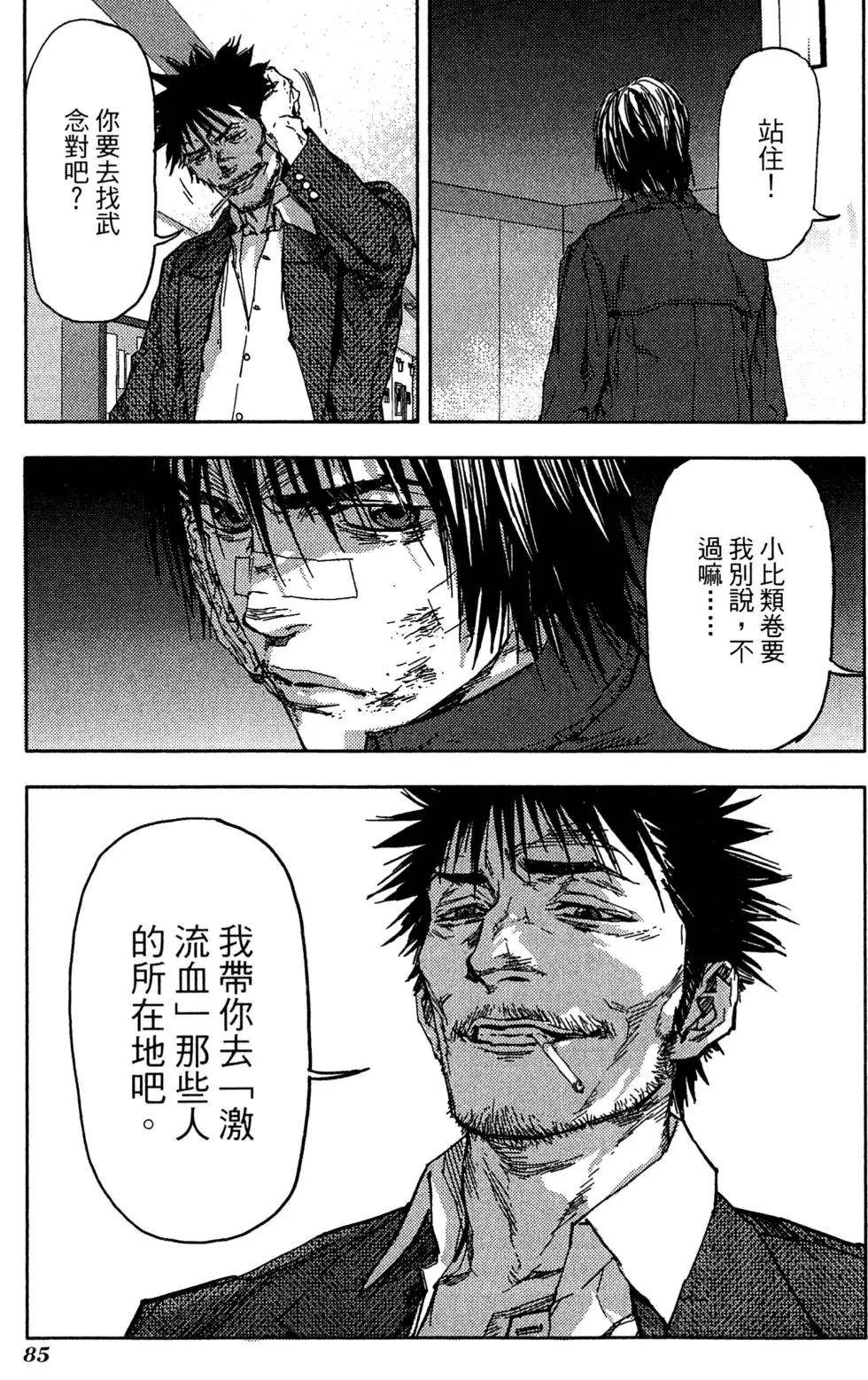 第83页