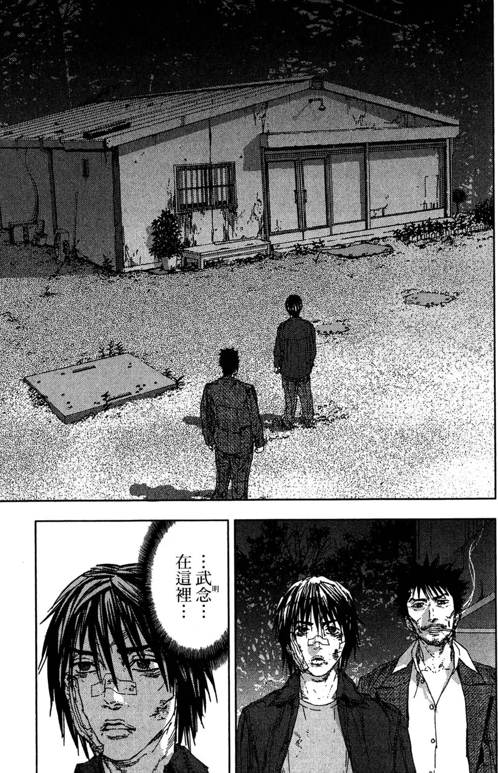 第85页