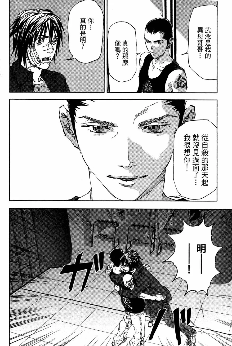 第94页