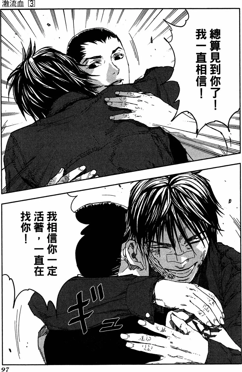 第95页