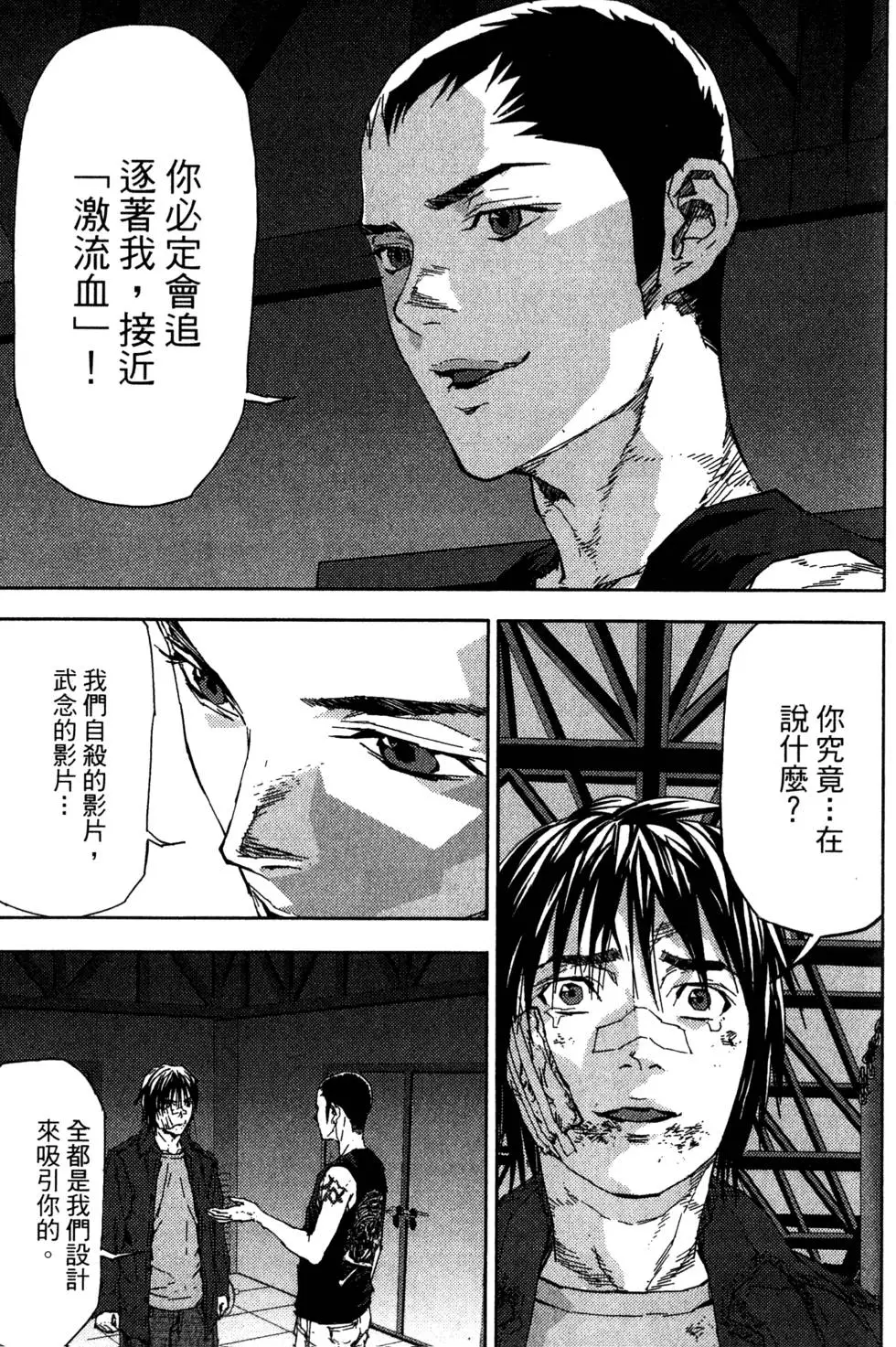第97页