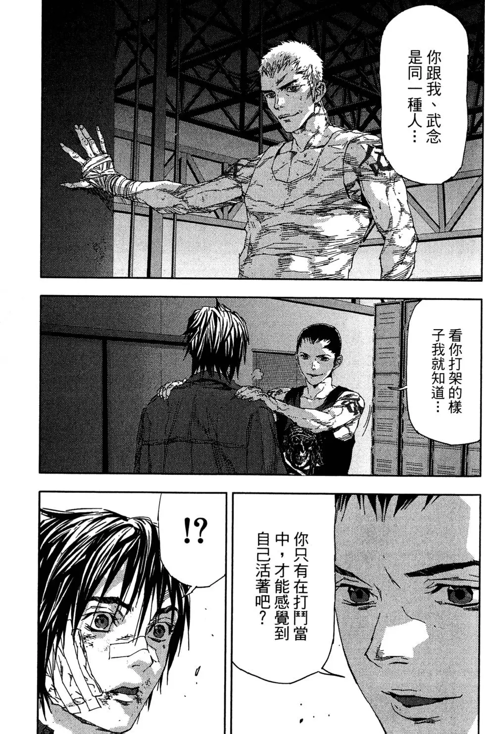 第99页