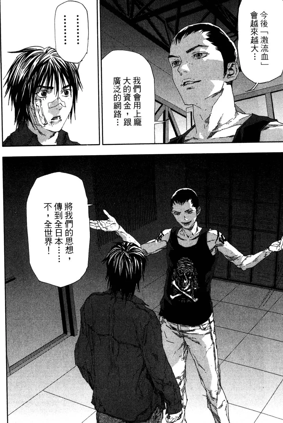 第100页