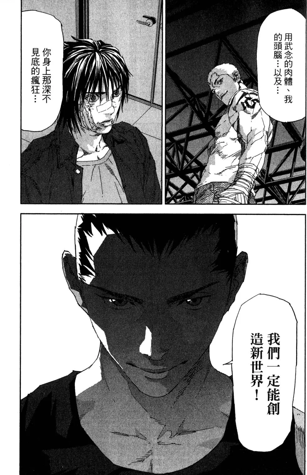 第101页