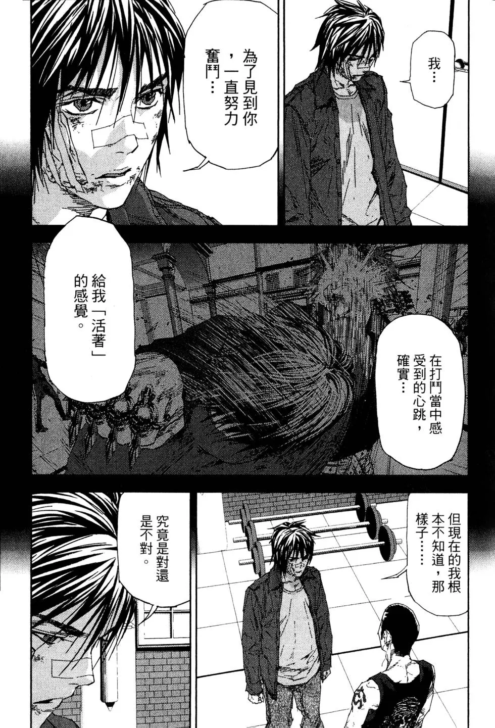 第103页