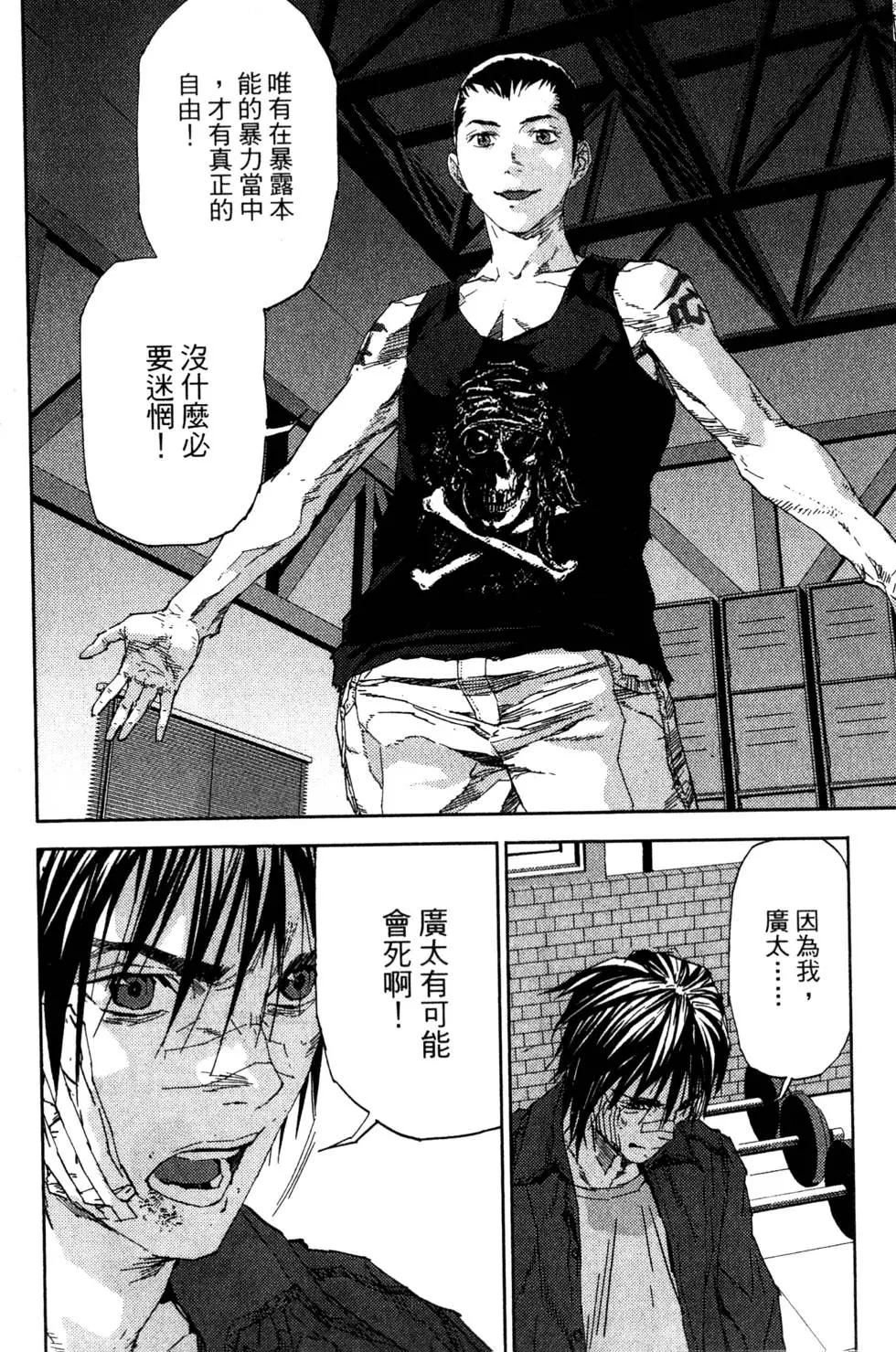 第104页