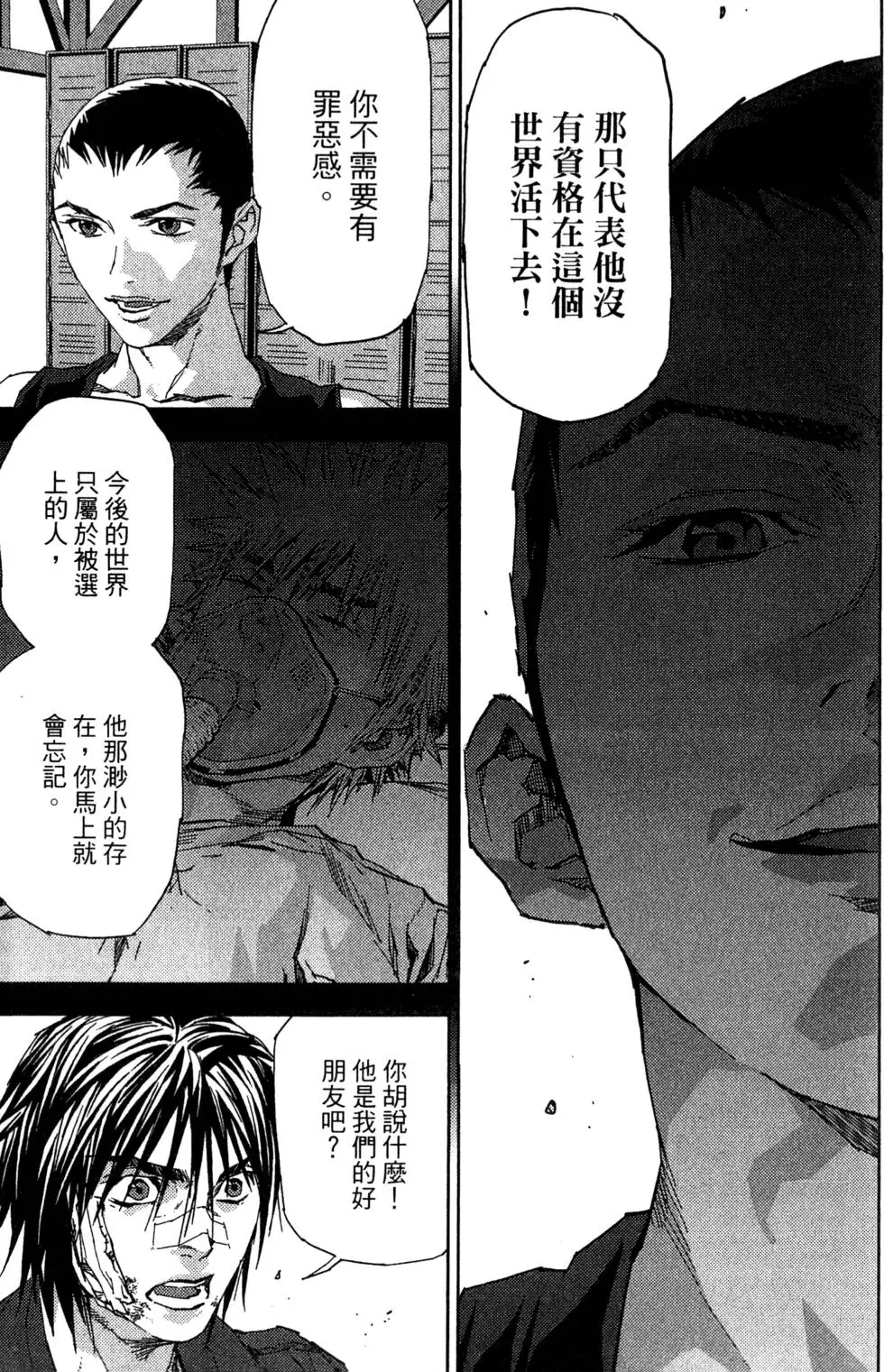 第105页