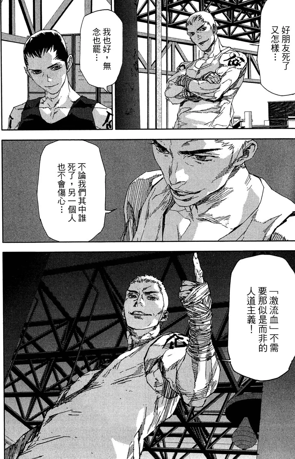 第106页
