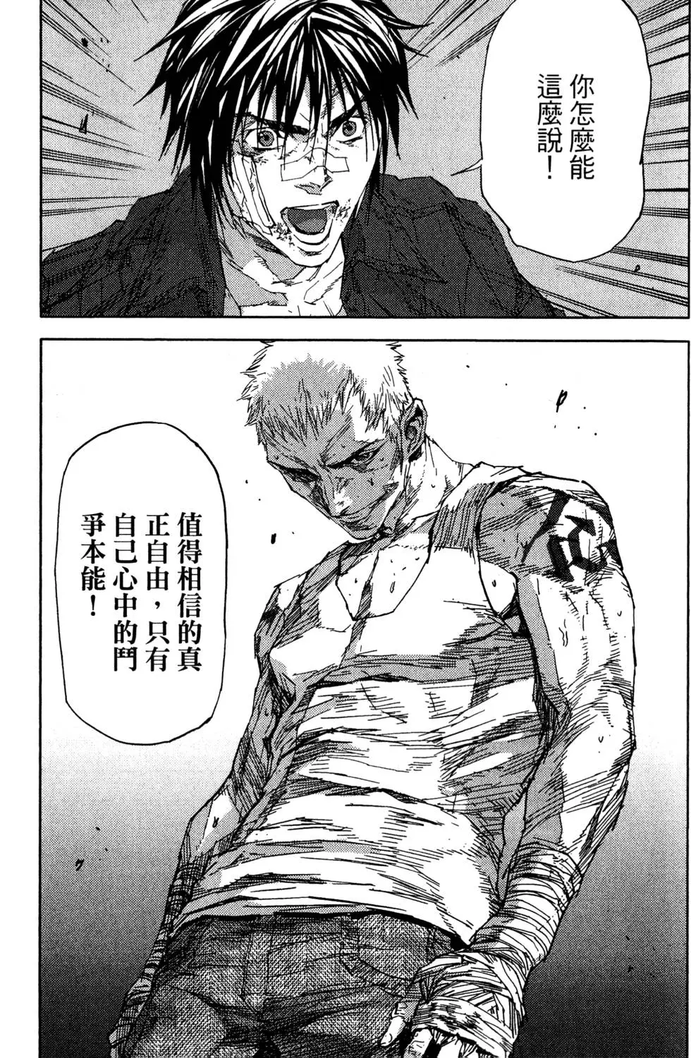 第107页