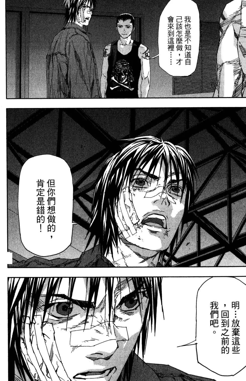 第108页