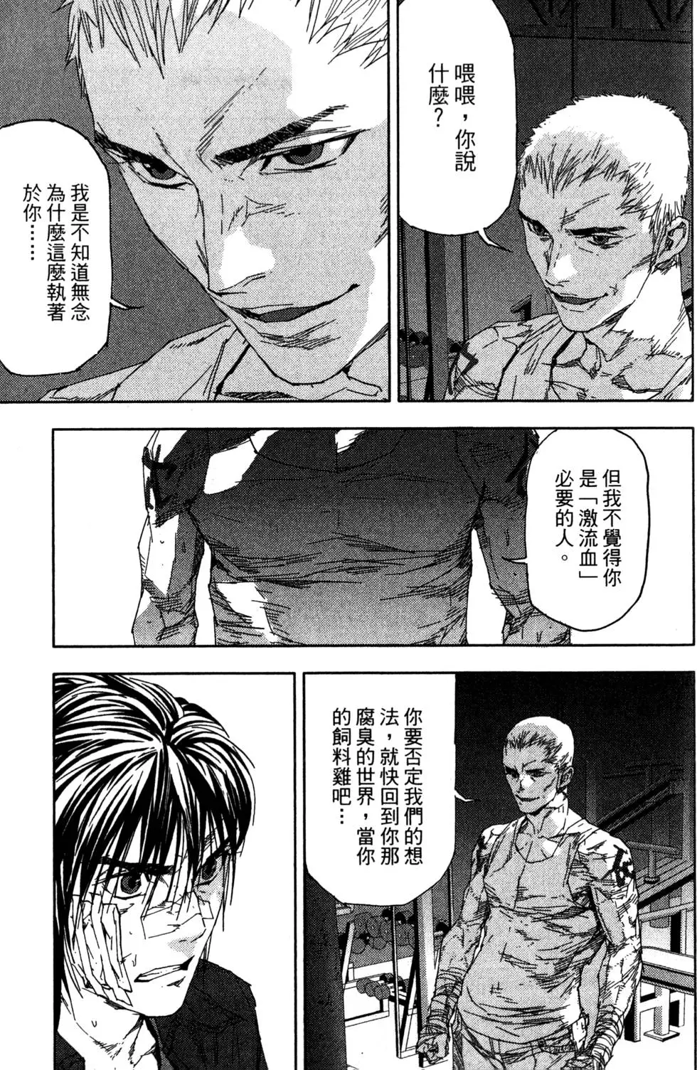 第109页